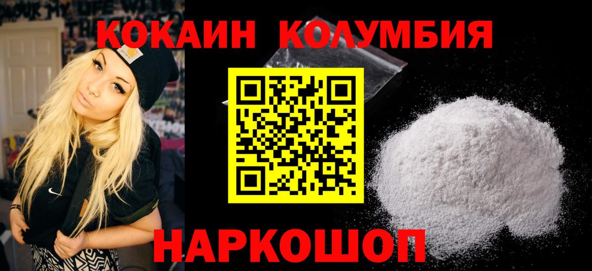 НБОМе Волжский