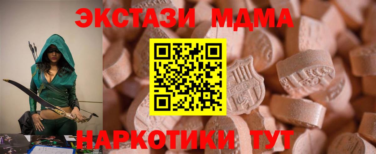 shop клад  Ecstasy бентли  Вход с VPN  Волжский  Экстази Philipp Plein 