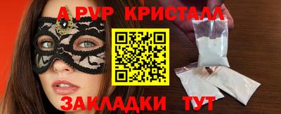 наркотики Лесосибирск