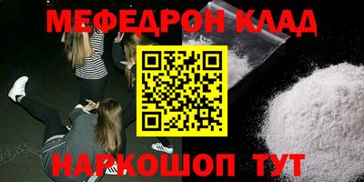 MDMA Premium VHQ Кулебаки