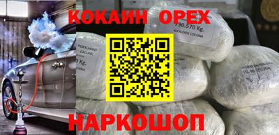 альфа пвп Ливны