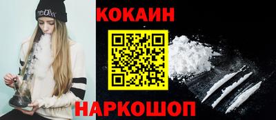 мяу мяу кристалл Кумертау
