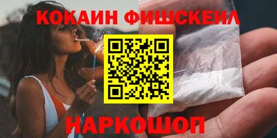наркотики Лесосибирск