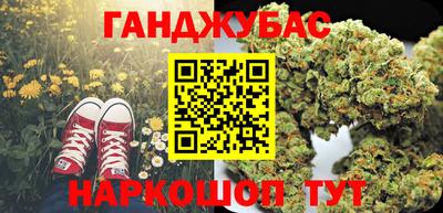 альфа пвп Ливны