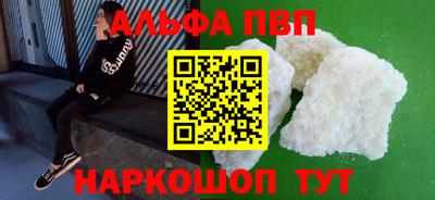мяу мяу кристалл Кумертау
