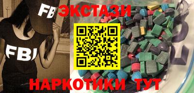 мяу мяу кристалл Кумертау