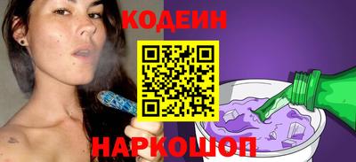 наркотики Лесосибирск