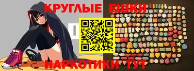 мяу мяу кристалл Кумертау
