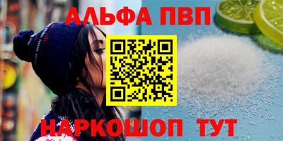 мяу мяу кристалл Кумертау
