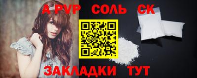 наркотики Лесосибирск
