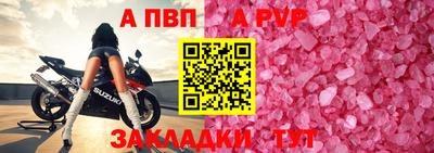 мяу мяу кристалл Кумертау