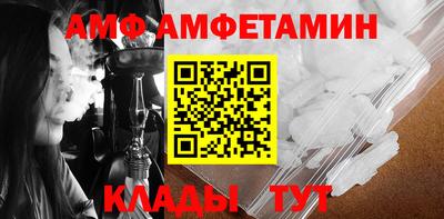 мяу мяу кристалл Кумертау