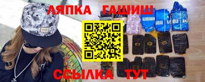 apvp Каменск-Шахтинский