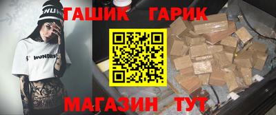 дистиллят марихуана Ликино-Дулёво