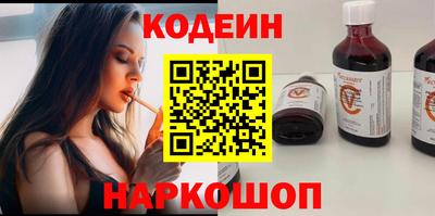 ALPHA-PVP Каменск-Уральский
