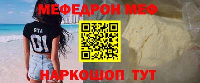 кокаин перу Кунгур
