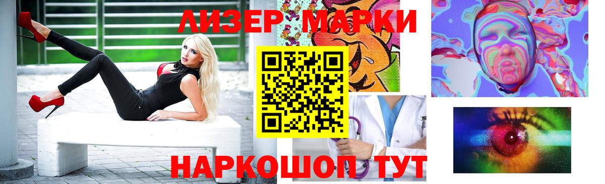 Лсд 25 экстази кислота  Вход с VPN  Волжский  ЛСД экстази кислота 