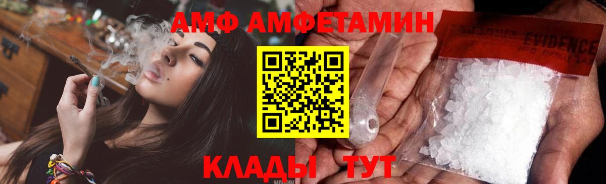 A PVP СОЛЬ   Волжский  Марихуана  Каннабис  КОКАИН  Меф МЯУ МЯУ кристаллы  ГАШИШ  Вход с VPN 