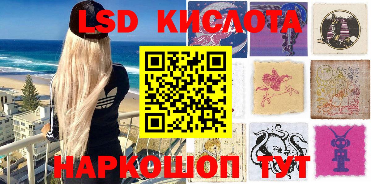 купить закладку  Вход с VPN  Волжский  Марки 25I-NBOMe 1500мкг  Марки NBOMe 